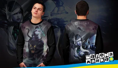 Свитшоты с полной запечаткой: dota 2 drow ranger